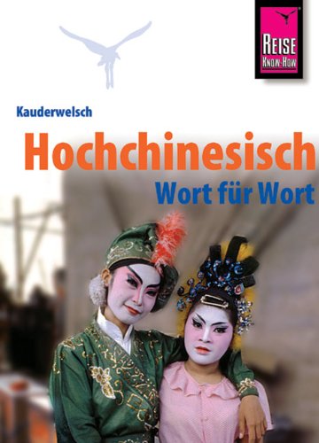 Stock image for Hoch - Chinesisch Wort fr Wort. Kauderwelsch for sale by medimops