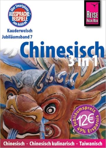 Stock image for Chinesisch 3 in 1: Chinesisch-Chinesisch kulinarisch-Taiwanisch for sale by medimops