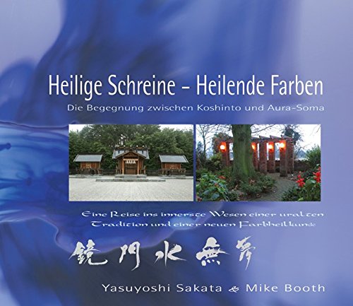 Stock image for Heilende Schreine - Heilende Farben. Die Begegnung zwischen Koshinto und Aura-Soma for sale by medimops