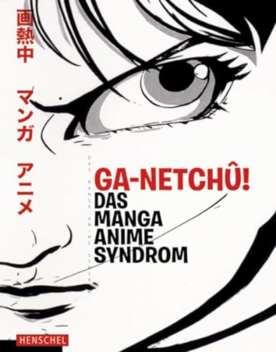 Stock image for ga-netchu! Das Manga / Anime Syndrom for sale by ANARTIST