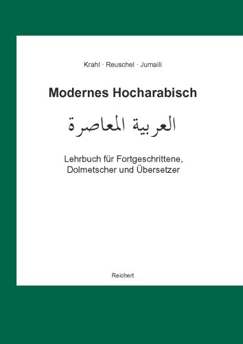 9783895003806: Modernes Hocharabisch: Lehrbuch Fur Fortgeschrittene, Dolmetscher Und Ubersetzer. Ubersetzen, Dolmetschen, Konversation, Fachwortschatz