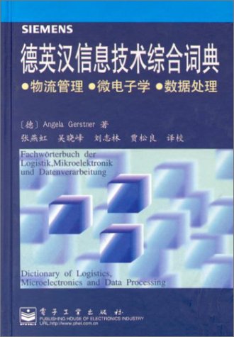 9783895780547: Fachwrterbuch der Logistik, Mikroelektronik und Datenverarbeitung / Dictionary of Logistics, Microelectronics and Data Processing: Deutsch–Englisch / English–German