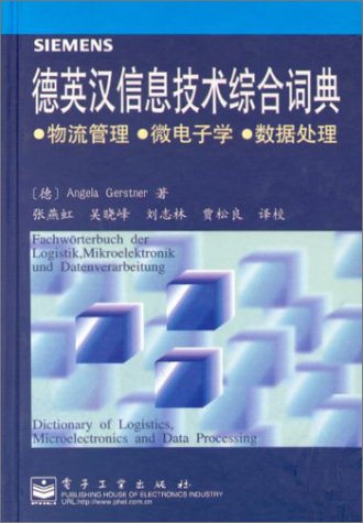 9783895780547: Fachwrterbuch der Logistik, Mikroelektronik und Datenverarbeitung/Dictionary of Logistics, Microelectronics and Data Processing: Deutsch/Englisch / English-German