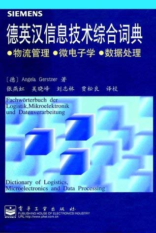 9783895780998: Fachwrterbuch der Logistik, Mikroelektronik und Datenverarbeitung / Dictionary of Logistics, Microelectronics and Data Processing: ... / German-English-Chinese (German Edition)