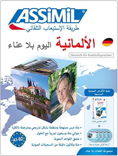 Beispielbild fr ASSiMiL Deutsch ohne Mhe heute fr Arabischsprecher - Audio-Sprachkurs: Deutschkurs in arabischer Sprache, Lehrbuch + 4 Audio-CDs - Niveau A1- B2 (Deutsch als Fremdsprache) zum Verkauf von medimops