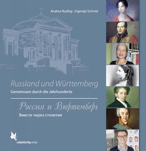 Gemeinsam durch die Jahrhunderte: Rußland und Württemberg - Nuding, Andrea, Schmid, Evgenija