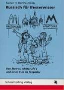 Beispielbild fr Russisch fr Besserwisser. Von Metros, McDonald's und einer Kuh im Propeller (Lernmaterialien) zum Verkauf von medimops