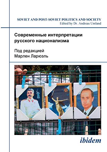 Stock image for Sovremennye interpretatsii russkogo natsionalizma [Contemporary Interpretations of Russian Nationalism] (Soviet and Post-Soviet Politics and Society 50). Edited by Marlene Laruelle (Russian Edition) for sale by Lucky's Textbooks