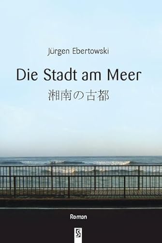 Beispielbild fr Die Stadt am Meer: Berlin - Kamakura - Monogatari. Roman zum Verkauf von medimops