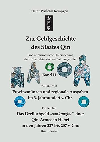 9783898466295: Zur Geldgeschichte des Staates Qin. Band II: Eine numismatische Untersuchung