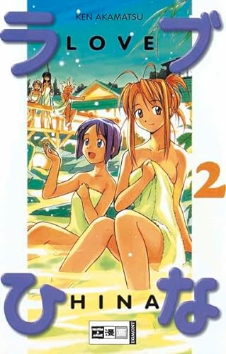 Stock image for Love Hina 02 for sale by SecondSale