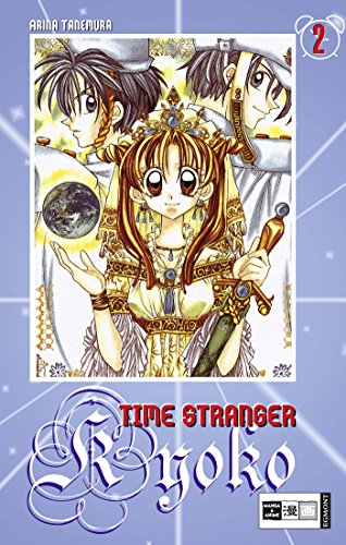 9783898857437: Time Stranger Kyoko 02.