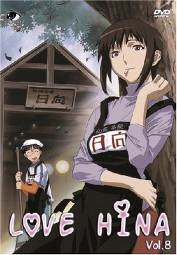 9783898859783: Love Hina-Vol.8-[DVD] [Import]