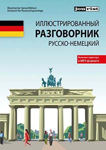 9783898943796: Illustrierter Sprachfhrer Deutsch fr Russischsprachige: Inklusive Audiokurs (Illustrierte Sprachfhrer)