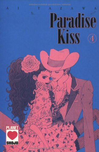 9783899216028: Paradise Kiss 04.