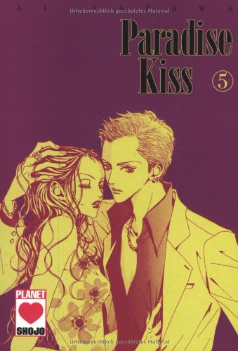 9783899216837: Paradise Kiss 05.