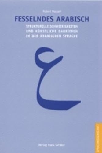 9783899300765: Fesselndes Arabisch: Strukturelle Schwierigkeiten und knstliche Barrieren in der arabischen Sprache