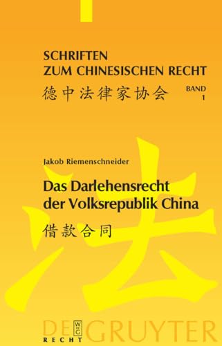 Das Darlehensrecht der Volksrepublik China (Schriften zum chinesischen Recht, 1) (German Edition) (9783899494723) by Riemenschneider, Jakob