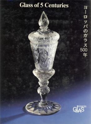 Glass of 5 Centuries.