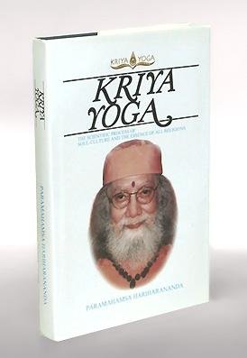 9783902038210: Kriya Yoga (The Scientific Process of Soul-Culture and the Essence of all Religions)