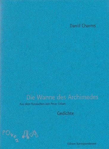 9783902113450: Die Wanne des Archimedes: Gedichte