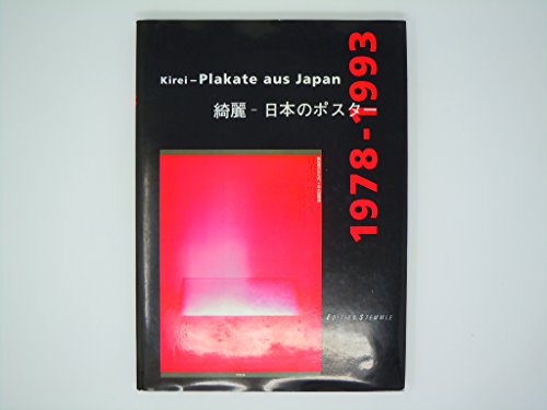 Stock image for Kirei-Plakate aus Japan 1978-1993 for sale by ANARTIST