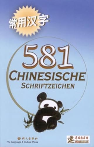 Imagen de archivo de 581 Chinesische Schriftzeichen -Language: chinese a la venta por GreatBookPrices