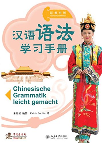 9783905816334: Chinesische Grammatik leicht gemacht