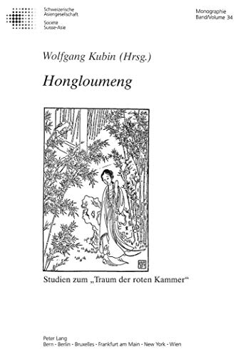 Hongloumeng: Studien zum «Traum der Roten Kammer» (Schweizer Asiatische Studien / Etudes asiatique suisse) (German Edition) - Wolfgang Kubin