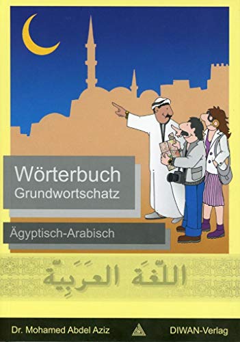 Beispielbild fr Wrterbuch Grundwortschatz gytisch-Arabisch zum Verkauf von Blackwell's