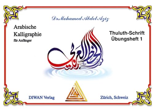 Stock image for Arabische Kalligraphie fr Anfnger, Thuluth-Schrift, bungsheft 1 -Language: arabic for sale by GreatBookPrices