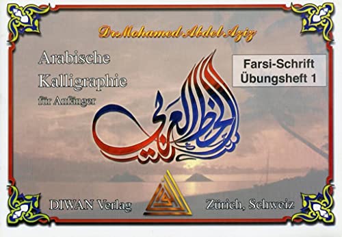 9783908547488: Arabische Kalligraphie, Diwan-Schrift, bungsheft 1: Arabische Kalligraphie fr Anfnger , Diwan-Schrift bungsheft 1 , Lehrmittel fr Arabische Kalligraphie