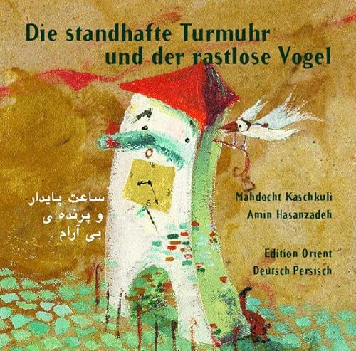 Beispielbild fr Die standhafte Turmuhr und der rastlose Vogel: Ein modernes Mrchen aus dem Iran zum Verkauf von medimops