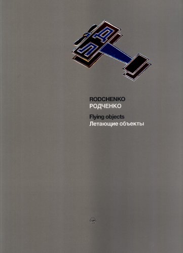 9783923571635: Rodchenko: Flying Objects