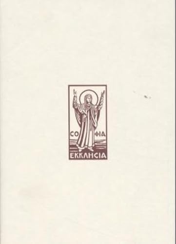 Beispielbild fr Dass ihr anbetet in Geist und Wahrheit. Morphologie und Mystagogie des orthodoxen Tagzeitengebetes nebst einer allgem. Einfhrung in die orthodoxe Liturgik und das Verhltnis von Liturgie und Mystik. zum Verkauf von Antiquariat Alte Seiten - Jochen Mitter