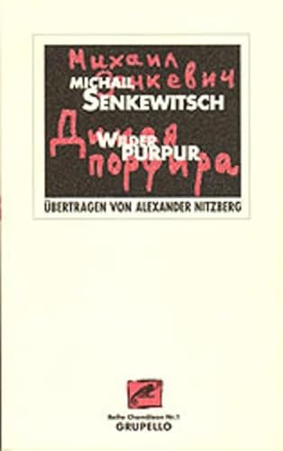 Wilder Purpur : Gedichte. Aus dem Russischen von Alexander Nitzberg / Reihe Chamäleon Band 1.