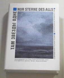 9783928872348: Nur Sterne des Alls. Zeitgenssische russische Lyrik. Anthologie