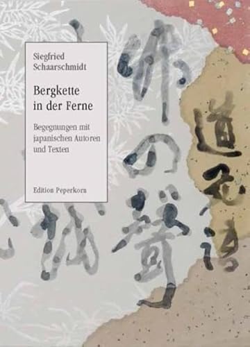 9783929181463: Bergkette in der Ferne