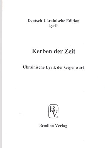 9783931180157: Kerben der Zeit: Ukrainische Lyrik der Gegenwart