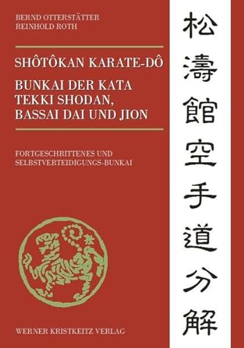 Shotokan Karate Do Bunkai Kata, Used - AbeBooks