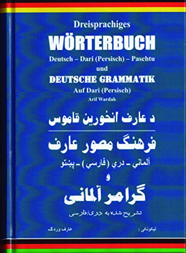 9783933196439: Wrterbuch Deutsch-Dari-Paschtu und Deutsche Grammathik auf Dari: Neueste berarbeitete Auflage [Jan 01. 2016] Arif Wardak. Mohammad