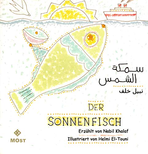 9783933196521: Der Sonnenfisch: Samka al-Shams (zweisprachig arabisch-deutsch)