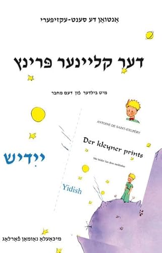 9783933575067: Der kleyner prints Yidish