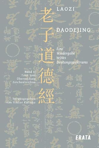 Stock image for Studien zu Laozi, Daodejing, Bd. 1 -Language: chinese for sale by GreatBookPrices