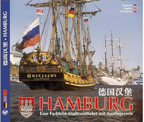 HAMBURG. Eine Farbbild-Stadtrundfahrt mit Ausflugszielen - Texte in Deutsch/Englisch/Chinesisch - Horst Ziethen