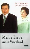 9783934376465: Meine Liebe, mein Vaterland