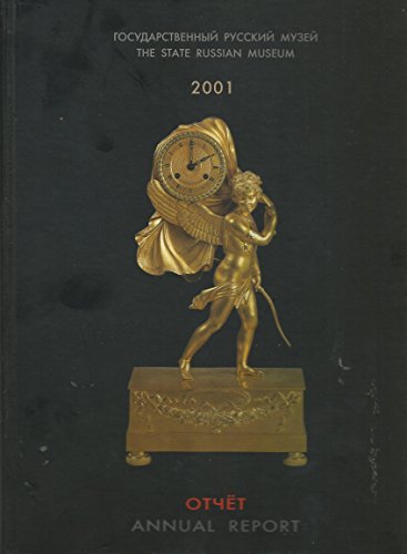 Beispielbild fr Annual Report 2000 State Russian Museum zum Verkauf von medimops