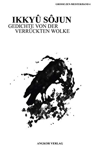 Stock image for Gedichte von der verrckten Wolke for sale by medimops