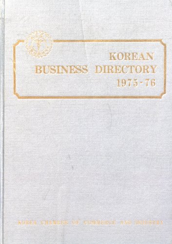 Christoph Buchel Korean Business Directory