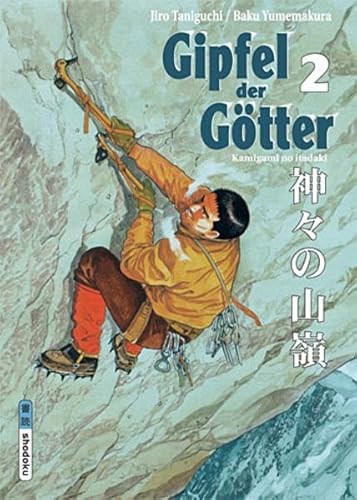 Imagen de archivo de Gipfel Der Gtter: Kamigami No Itadaki: Bd.2 a la venta por Revaluation Books